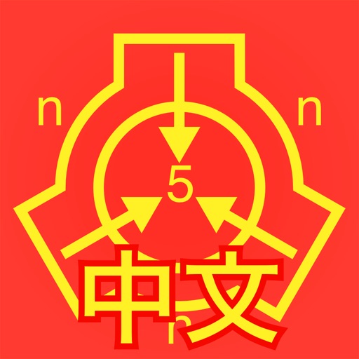 scp基金会离线数据库 nn5n