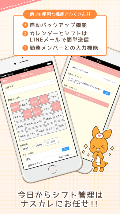 screenshot 7