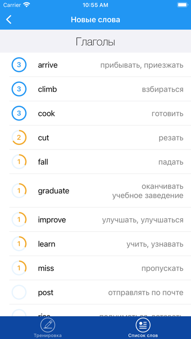 screenshot 7
