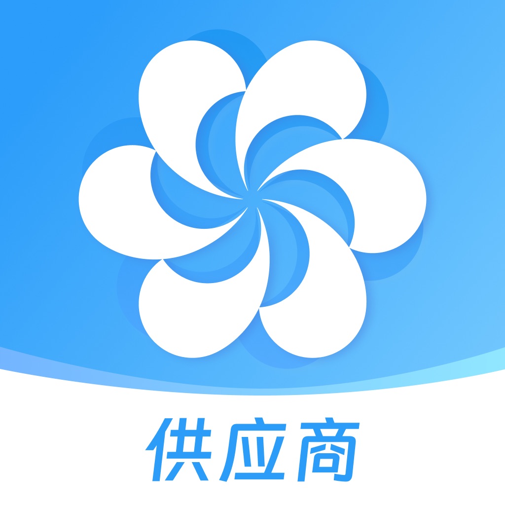 广交会供应商