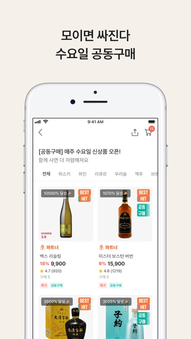 screenshot 9