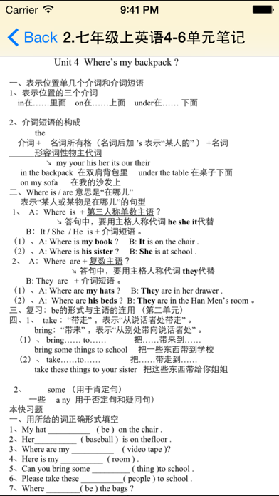screenshot 5