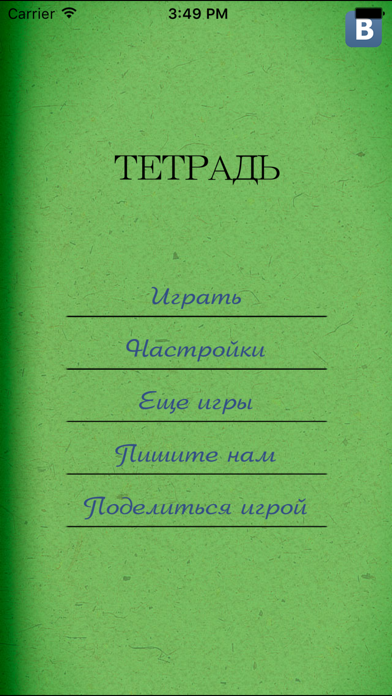 screenshot 1