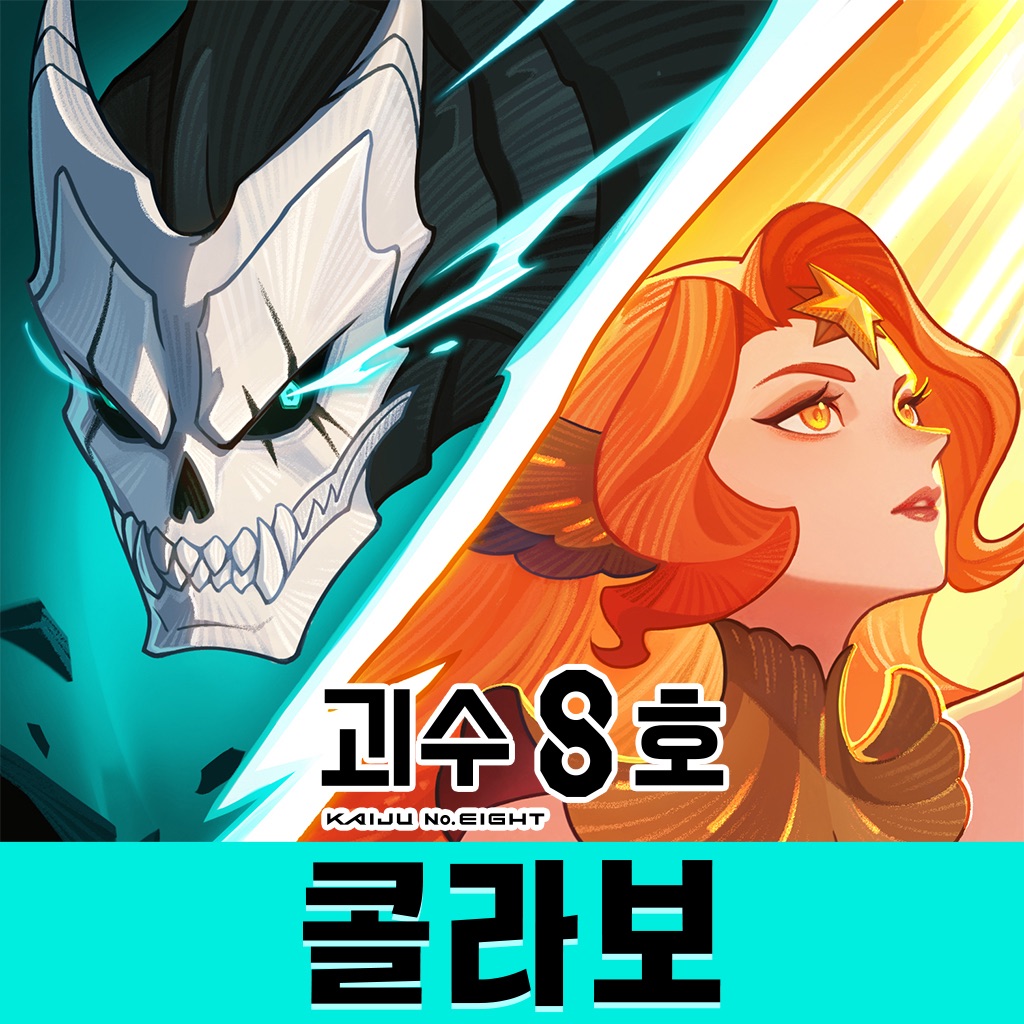 AFK 아레나