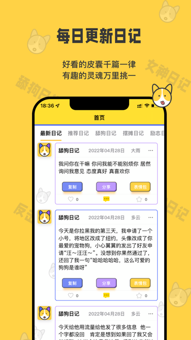screenshot 1