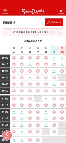 screenshot 4