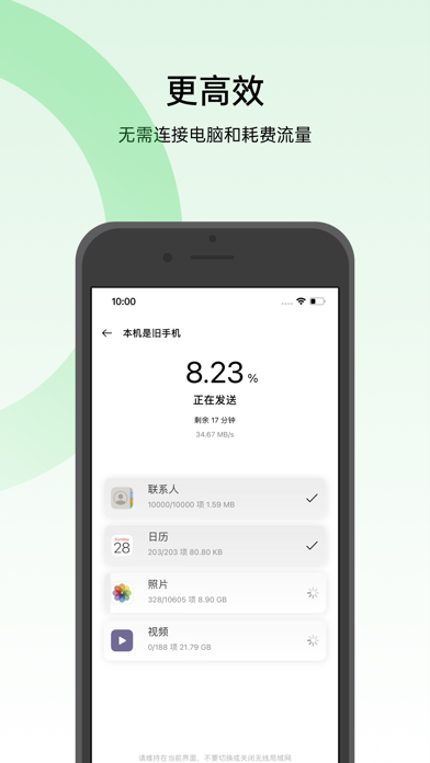 screenshot 4