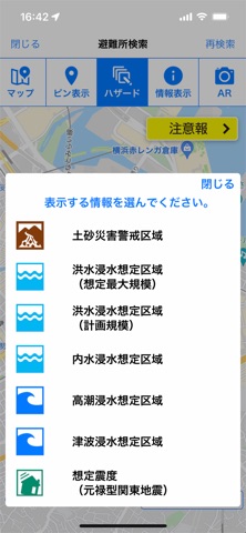 screenshot 9