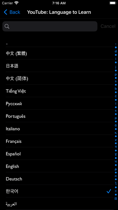 screenshot 6