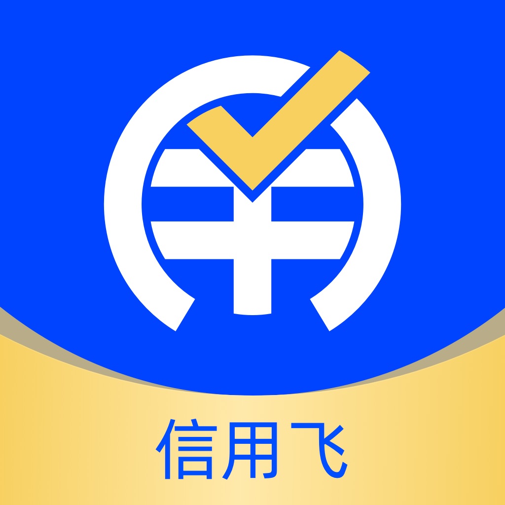 信用飞-信用借款平台