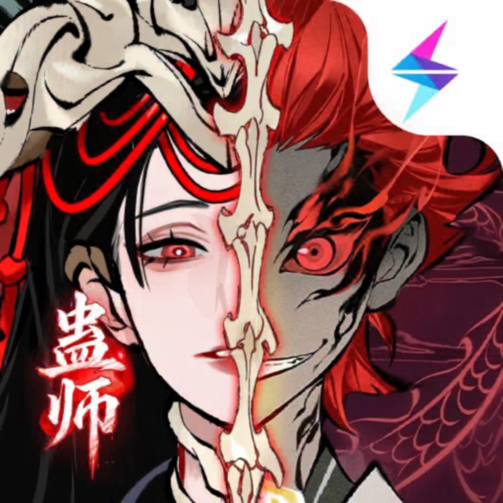 一念逍遥