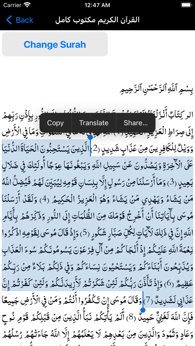 screenshot 5
