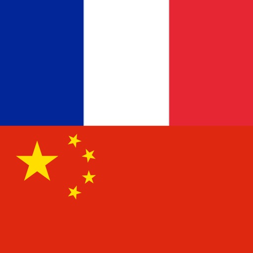 french chinese dictionary +