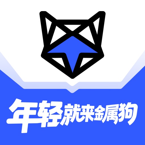 金属狗
