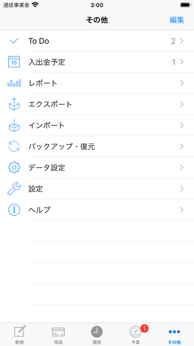screenshot 10