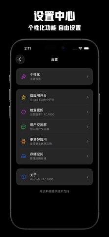 screenshot 6