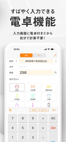 screenshot 7