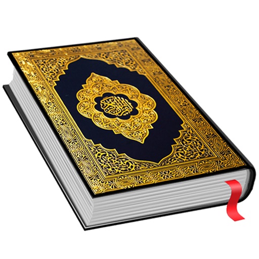 holy quran - al quran offline