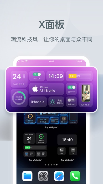 screenshot 7
