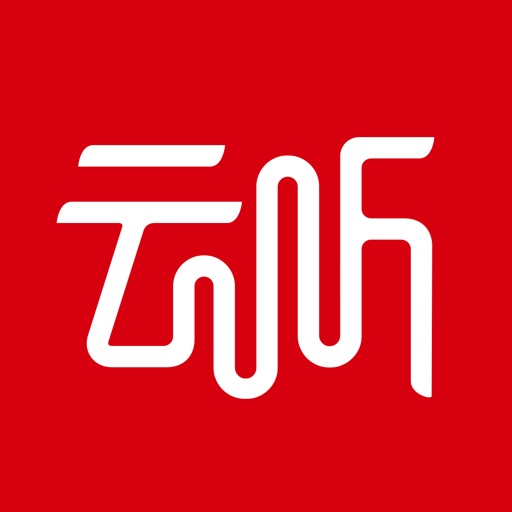 云听-听经典知天下