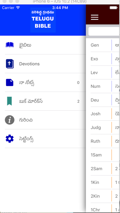 screenshot 1
