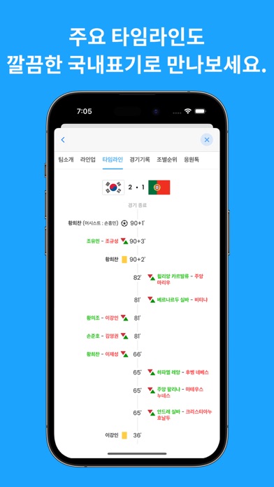 screenshot 10