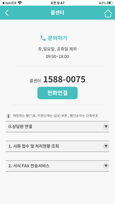 screenshot 9