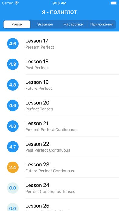 screenshot 1