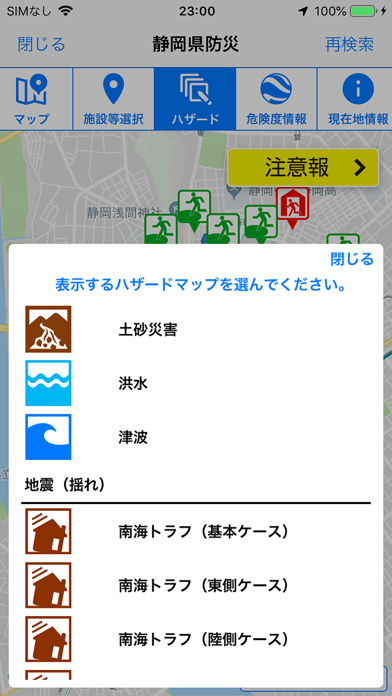 screenshot 7