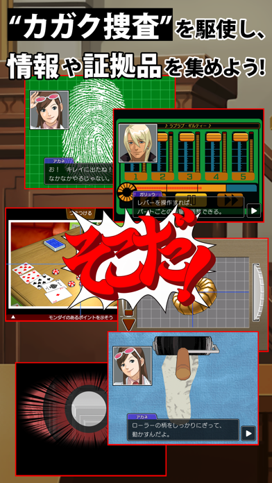 screenshot 5