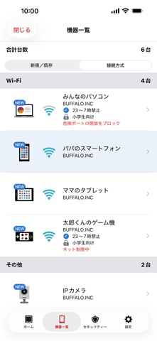screenshot 7