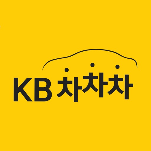kb차차차 - 중고차 매물대수 1위