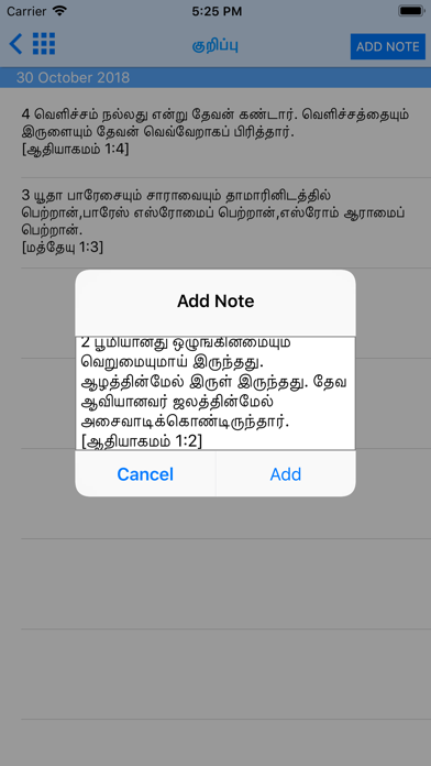 screenshot 4
