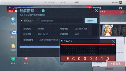 screenshot 6