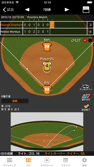 screenshot 1
