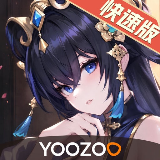 少年三国志2-快速版