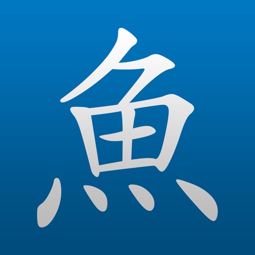 pleco chinese dictionary