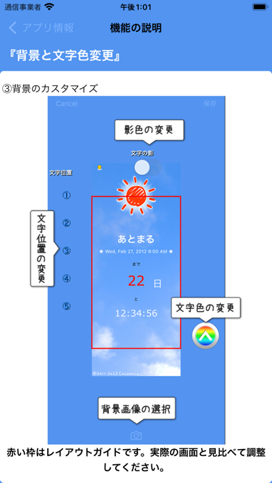 screenshot 9