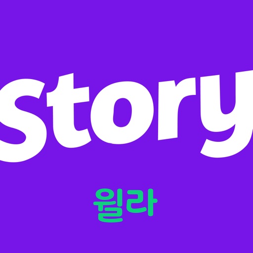 윌라스토리