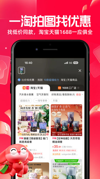 screenshot 10