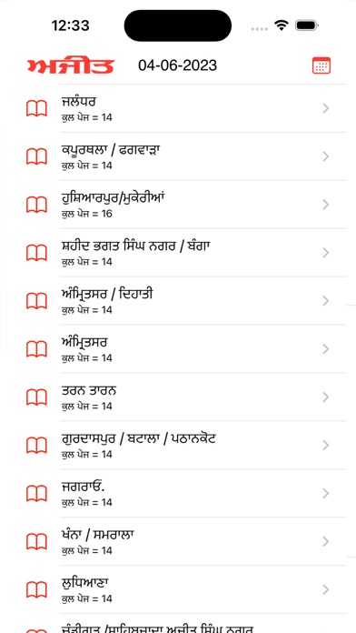 screenshot 6