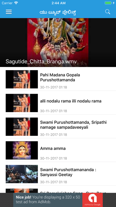 screenshot 5
