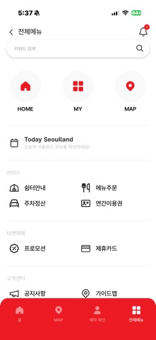 screenshot 9