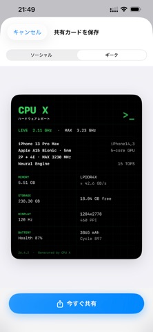 screenshot 10