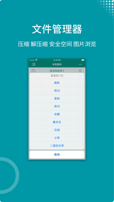 screenshot 10