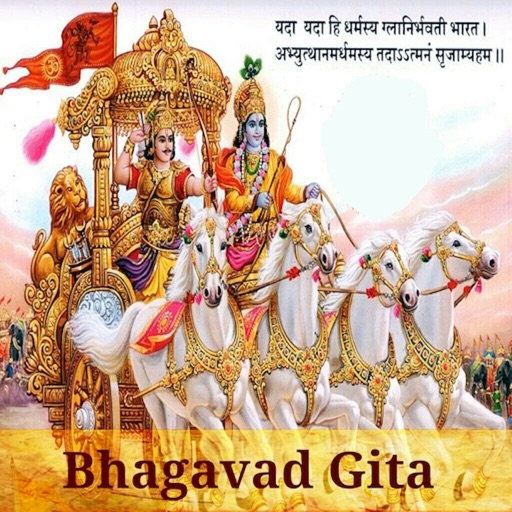 shrimad bhagavad gita english
