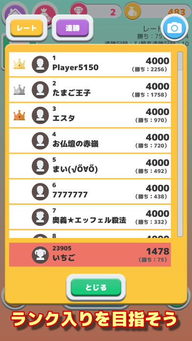 screenshot 4