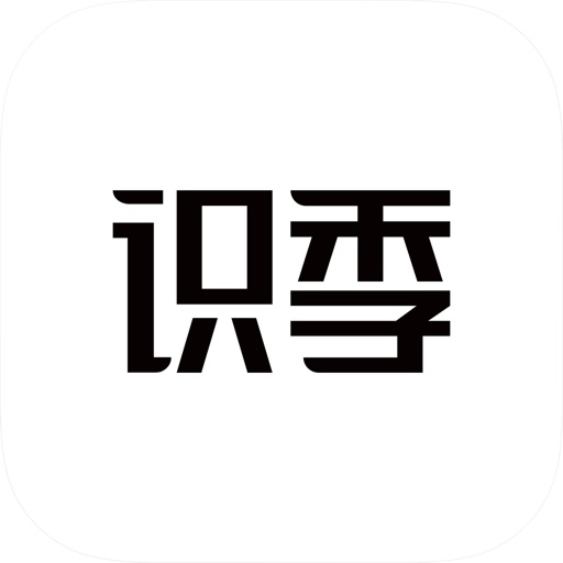 识季senser-全球奢品专柜直达