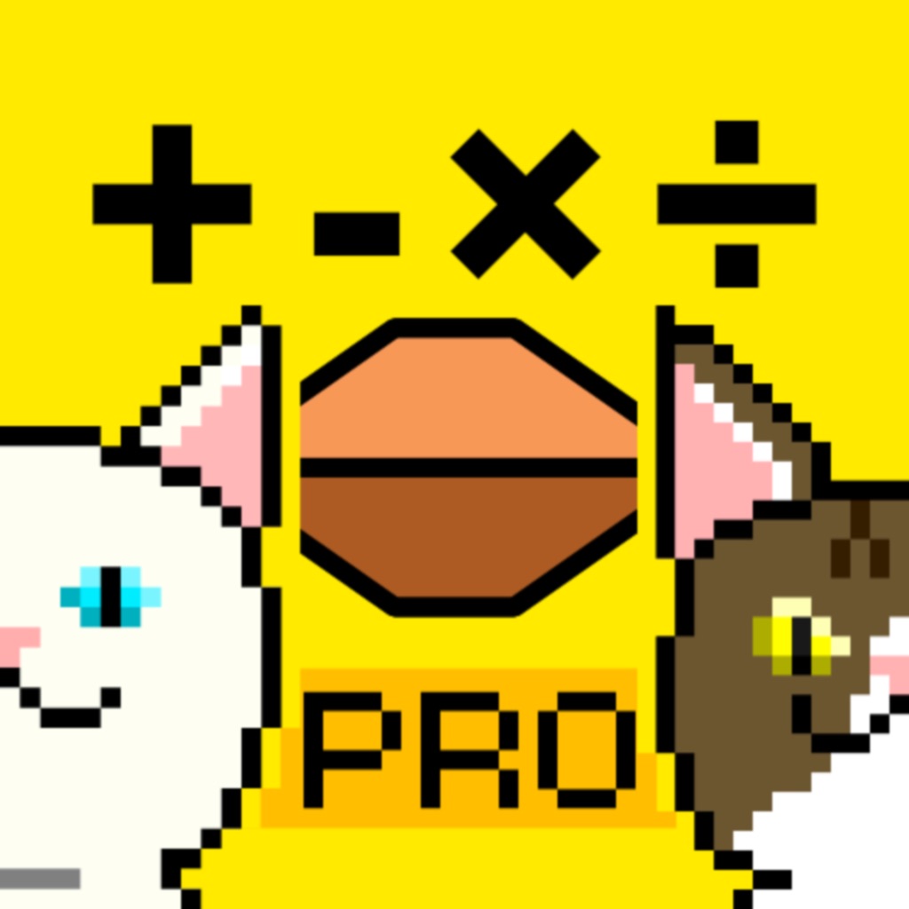 암산 & 주산 Pro