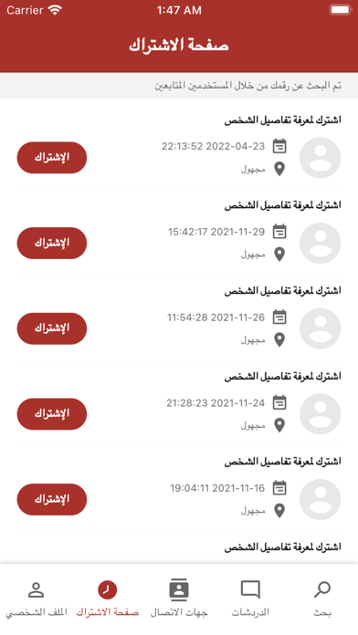 screenshot 4